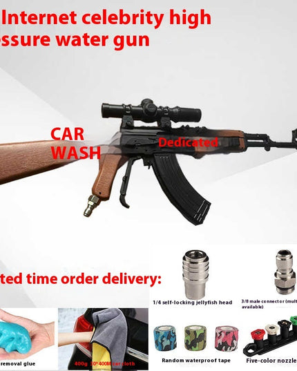 Gun Type High Pressure Car Washing Gun Car Washing Machine Household PA Foam Lance